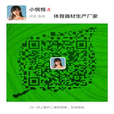 浩然體育